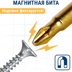 Бита отверточная ПРАКТИКА Эксперт PH-2 х 50мм Tin (10шт) (036-933)