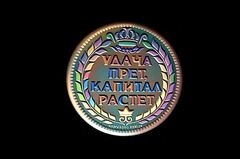 Силиконовый молд 