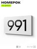 Номер на дверь 991, табличка на дверь для офиса, квартиры, кабинета, аудитории, склада, белая 120х70 мм, Айдентика Технолоджи