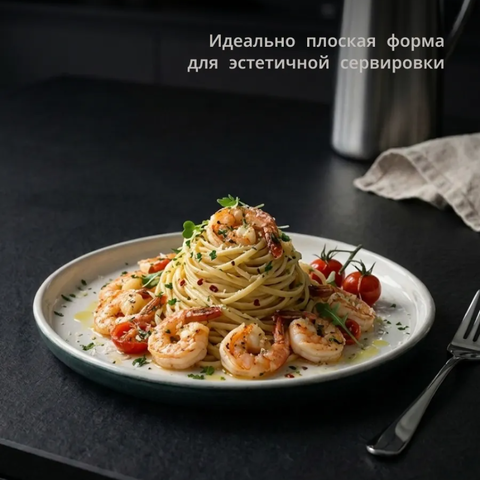 Тарелка керамическая Endive, 19,8х2 см