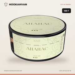 Cigar