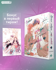 Комплект 