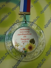 Изображение на золотом металле