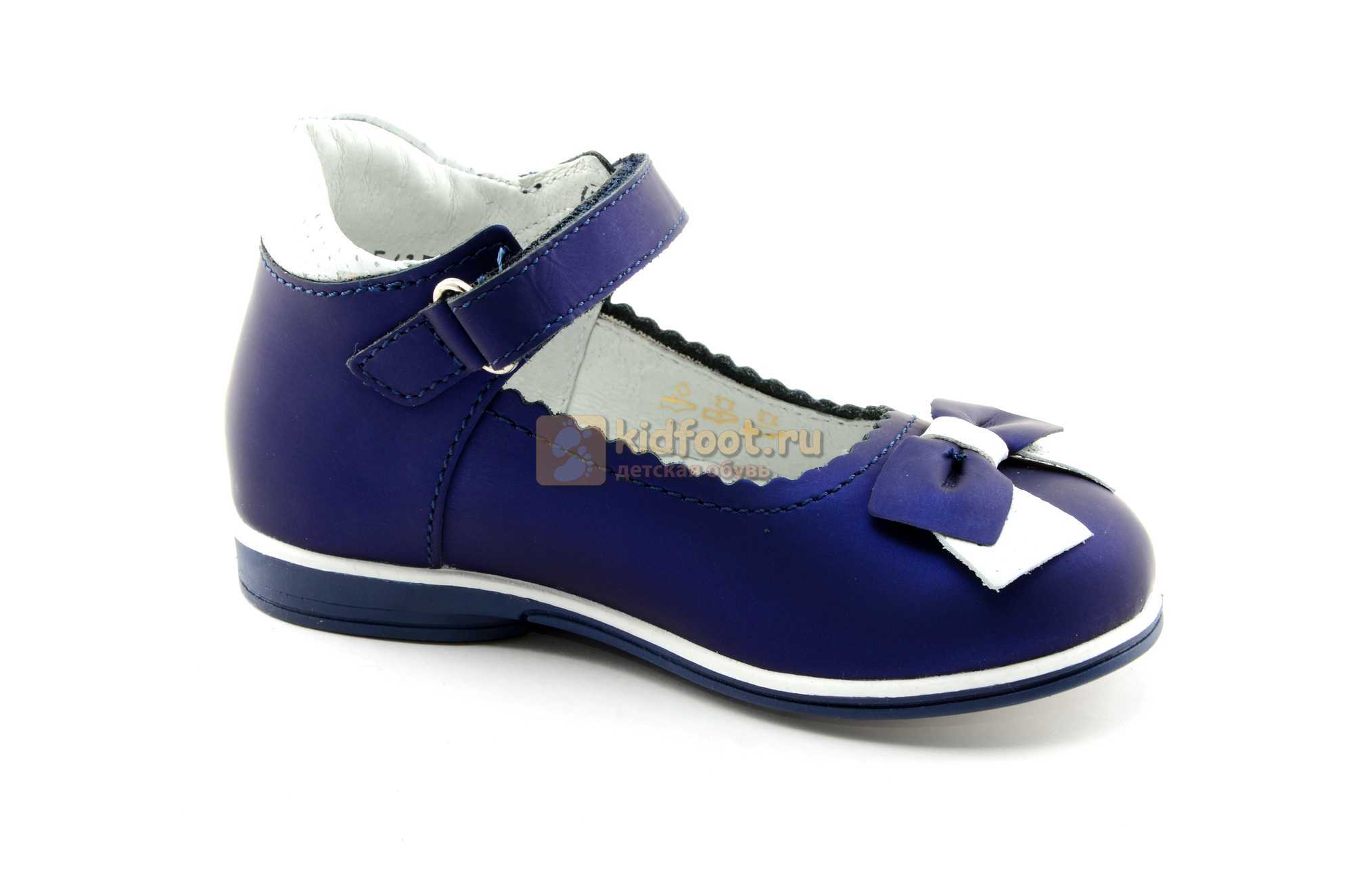 Туфли ELEGAMI (Элегами) из натуральной кожи для девочек, цвет темно синий металлик, артикул 7-805761502