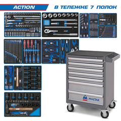 KING TONY (934-327AMG) Набор инструментов "ACTION" в серой тележке, 327 предметов