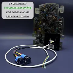 Кнопки выбора цены терминала безналичной оплаты