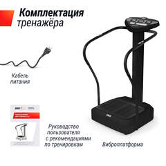 Виброплатформа UNIX Fit Improve 2 in 1