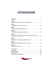 Корейский шаманизм. Болезнь синбён, камлания кут и духи квисин
