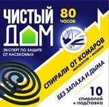 Спирали от комаров "Чистый дом" 10 шт