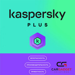 Подписка Антивирус Kaspersky Plus Kazakhstan Edition (12 месяцев)