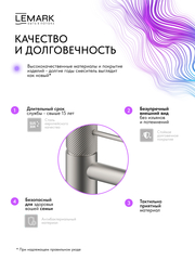 Смеситель для умывальника высокий Lemark LMF-2015S-SS 