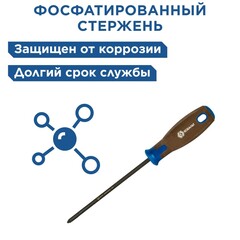 Отвертка POLYWOOD КОБАЛЬТ PH-2 х 150 мм CR-V, древесно-полимерная рукоятка (912-113)