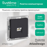 Розетка компьютерная RJ45, кат. 5Е - AtlasDesign - карбон — фото 4