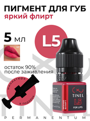 TINEL L5 – "Яркий флирт"