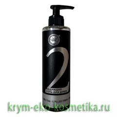 Гель для душа Бодрящий (2) Brutal Collection ТМ Крымская Натуральная Коллекция