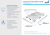 RGW ST-W 16152714-01 Душевой поддон прямоугольный 70x140