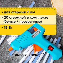 Клеевой пистолет BRAUBERG 15Вт для стержня 7мм, комплект 20 стержней (10бел+10проз)