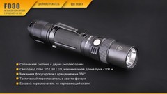 Купить недорого фонарь светодиодный Fenix FD30, 900 лм, аккумулятор