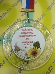 Изображение на белом металле