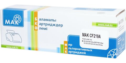 Картридж лазерный MAK© 19A Drum Unit CF219A w/o CHIP черный (black), без ЧИПА!!!, до 12000 стр - купить в компании MAKtorg