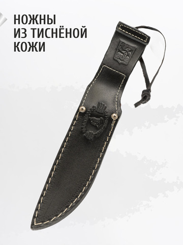 Нож 