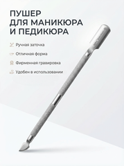 Пушер Romanova Nails