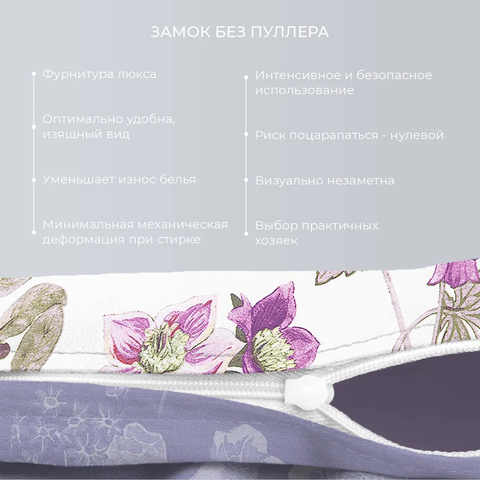 Постельное бельё Ecotex 