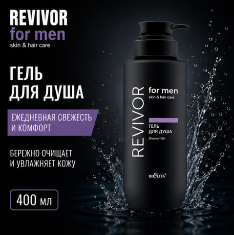 Гель для душа 400мл Skin&Hair Care Revivor for Men