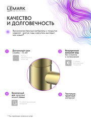 Смеситель для умывальника Lemark LMF-8015B-BRLG 