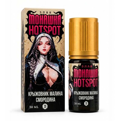 Жидкость Злая Монашка x HOTSPOT Salt 2% 30 ml - Крыжовник Малина Смородина