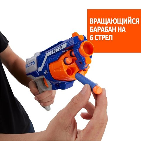 Nerf бластер Дисраптор Elite