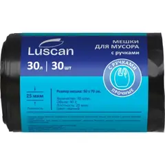 Мешки для мусора 30 л 25 мкм 30шт/рул черн 50x70см Luscan с ручками