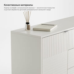 Комод CS048