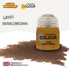 Citadel Layer: Skrag Brown