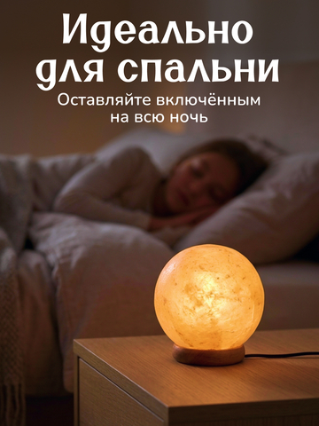Светильник 
