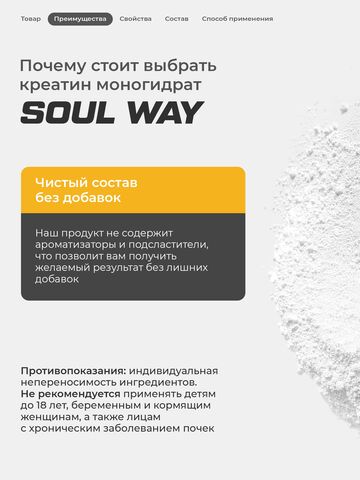 Креатин моногидрат порошок сила и выносливость 300 г набор 3 банки