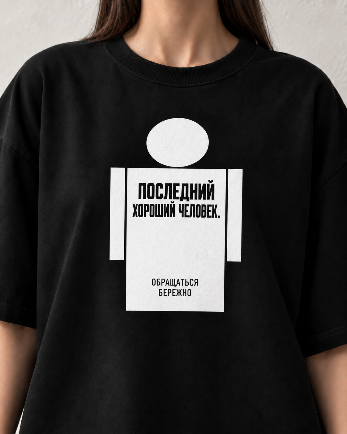 Футболка «Последний хороший человек» (Чёрная) — фото 2