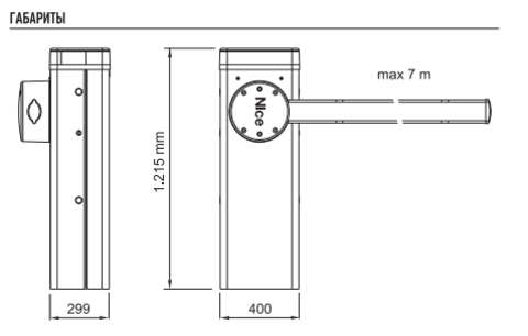 Электромеханический шлагбаум M5BAR5KIT