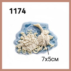 1174 Молд силиконовый. Гусь с тачкой цветов маленький (правый).