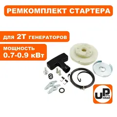 Ремкомплект UNITED PARTS для ручного стартера ET950/GG950/DPG1101 (все, кроме крышки и шнура (T95011-RK)