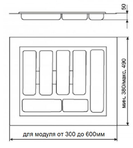 лоток для столовых приборов