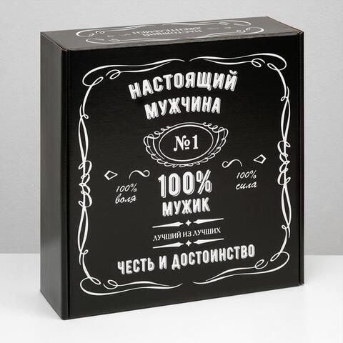 Коробка самосборная одиночная Прямоугольник, 28,5*29,5*9,5 см, 100% Мужик, Черный, 1 шт.