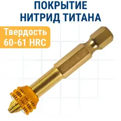 Бита отверточная ПРАКТИКА Эксперт PH-2 х  50 мм с магнитным кольцом (915-663)
