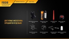 Купить недорого фонарь светодиодный Fenix FD30, 900 лм, аккумулятор
