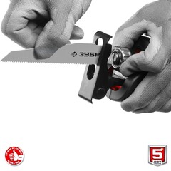 ЗУБР С1-1