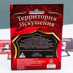 Игра секс для двоих 