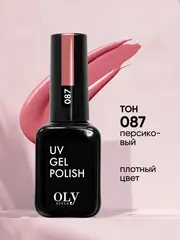OLYSTYLE Гель-лак для ногтей тон 087 персиковый
