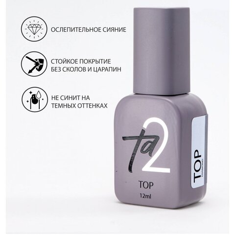 Ta2 / TOP DIAMOND (Топ бриллиант) (12ml)
