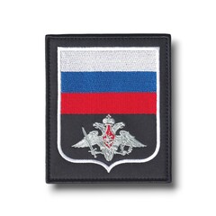 Шеврон Гражданских Служащих МО РФ Нарукавный Офисный ( ФГГС / Гражданский Персонал ) / Черный С Белым Кантом