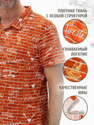Поло «Кирпичная стена» мужское